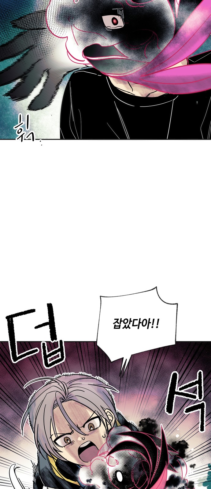 53 페이지