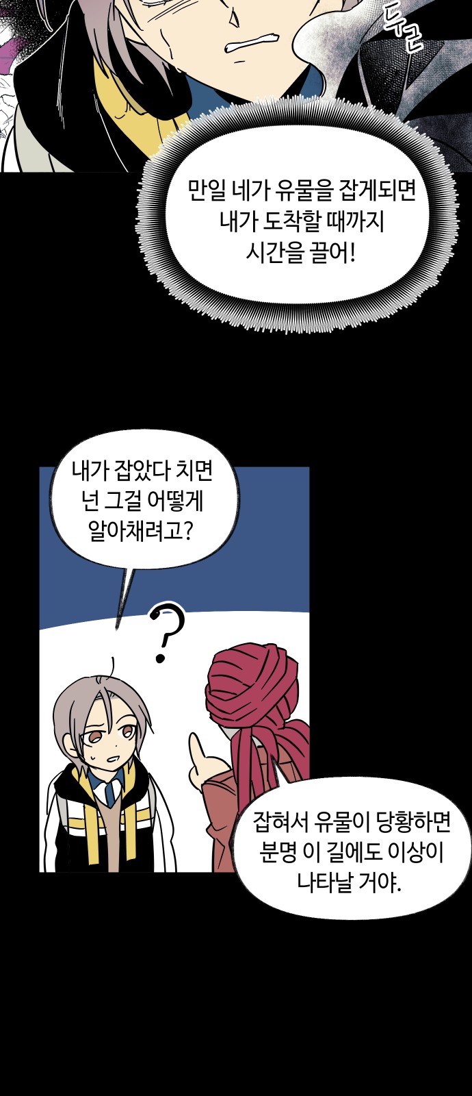 55 페이지