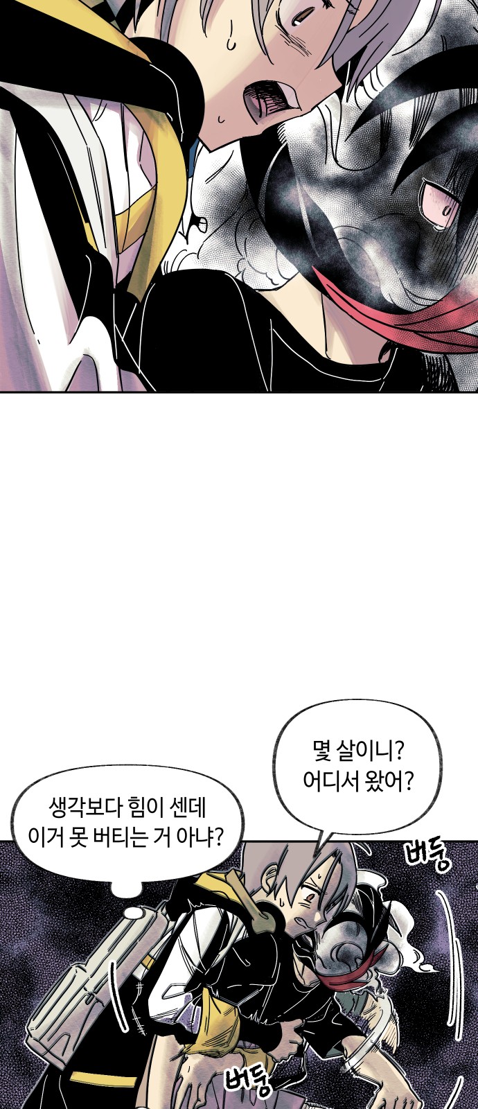 57 페이지