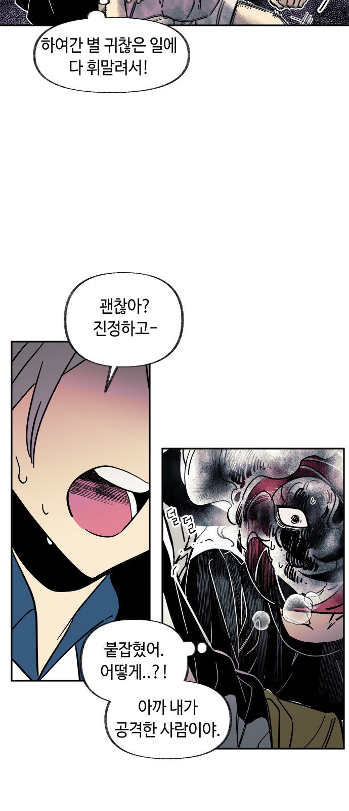 58 페이지