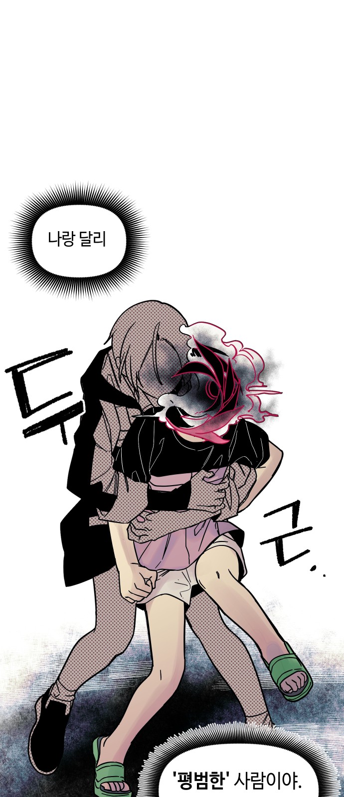 59 페이지