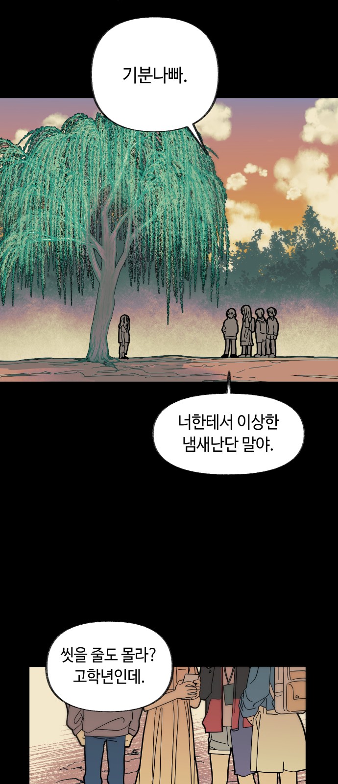 64 페이지
