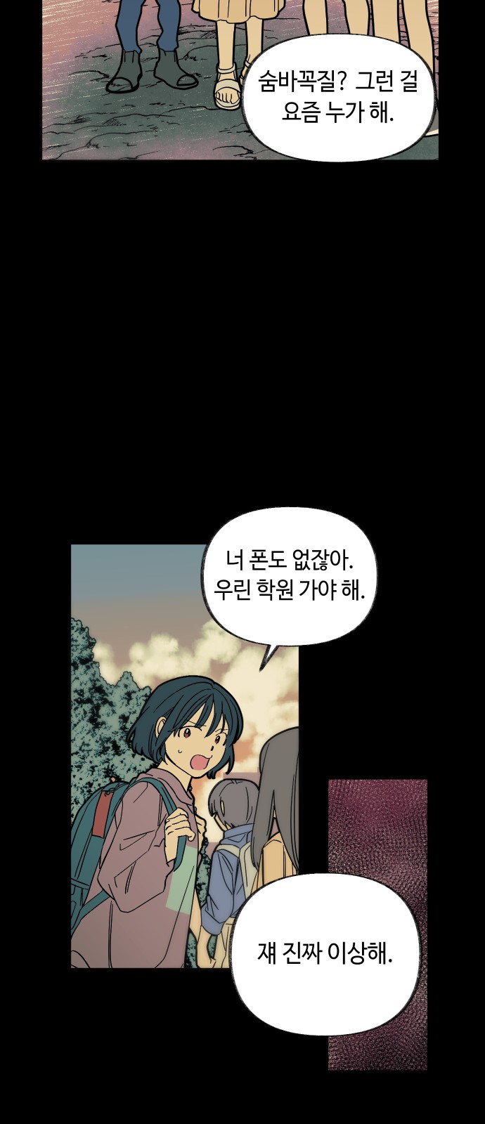 65 페이지