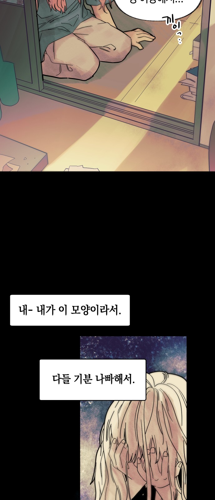 67 페이지