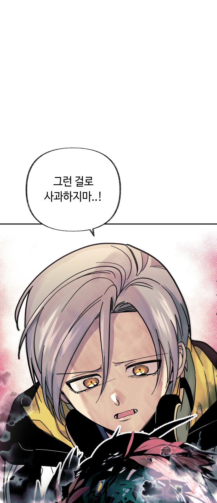 71 페이지
