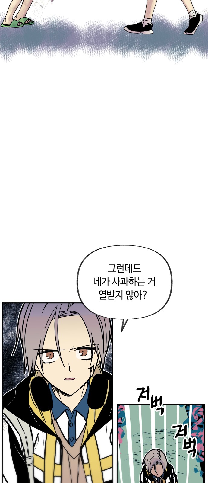 12 페이지