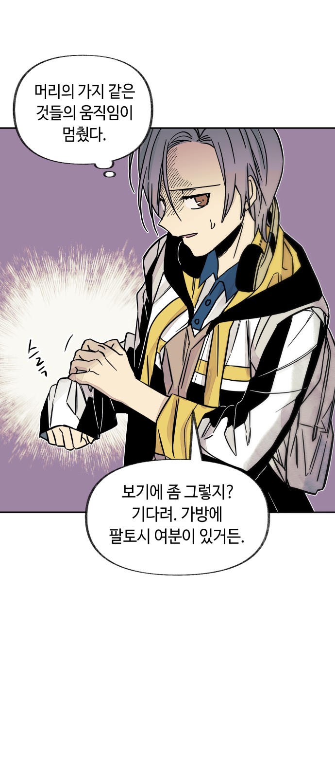 21 페이지