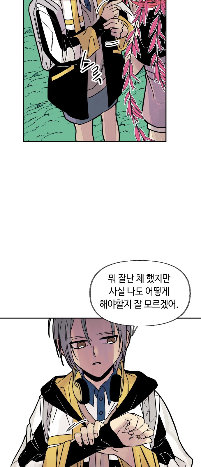 23 페이지