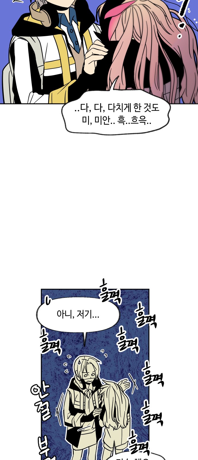 29 페이지