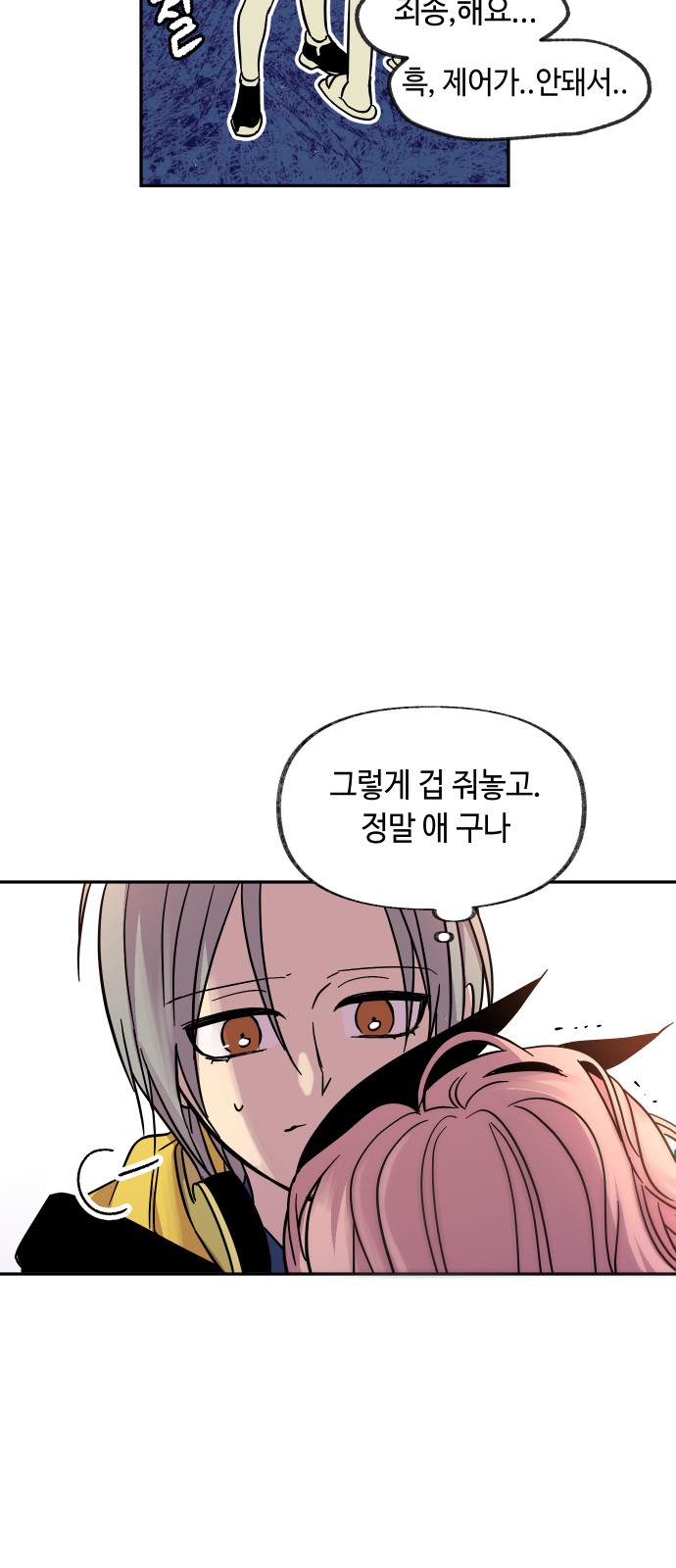 30 페이지
