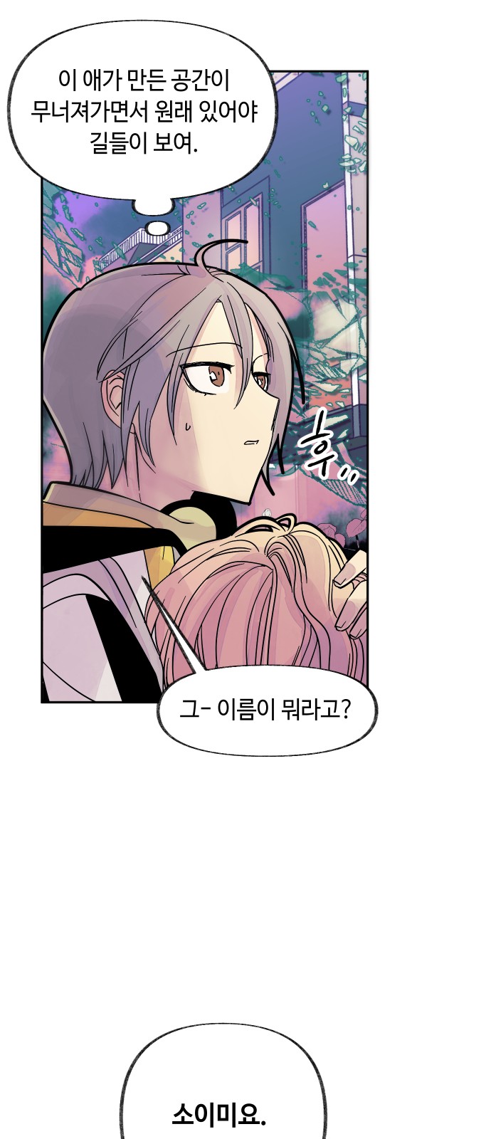 32 페이지