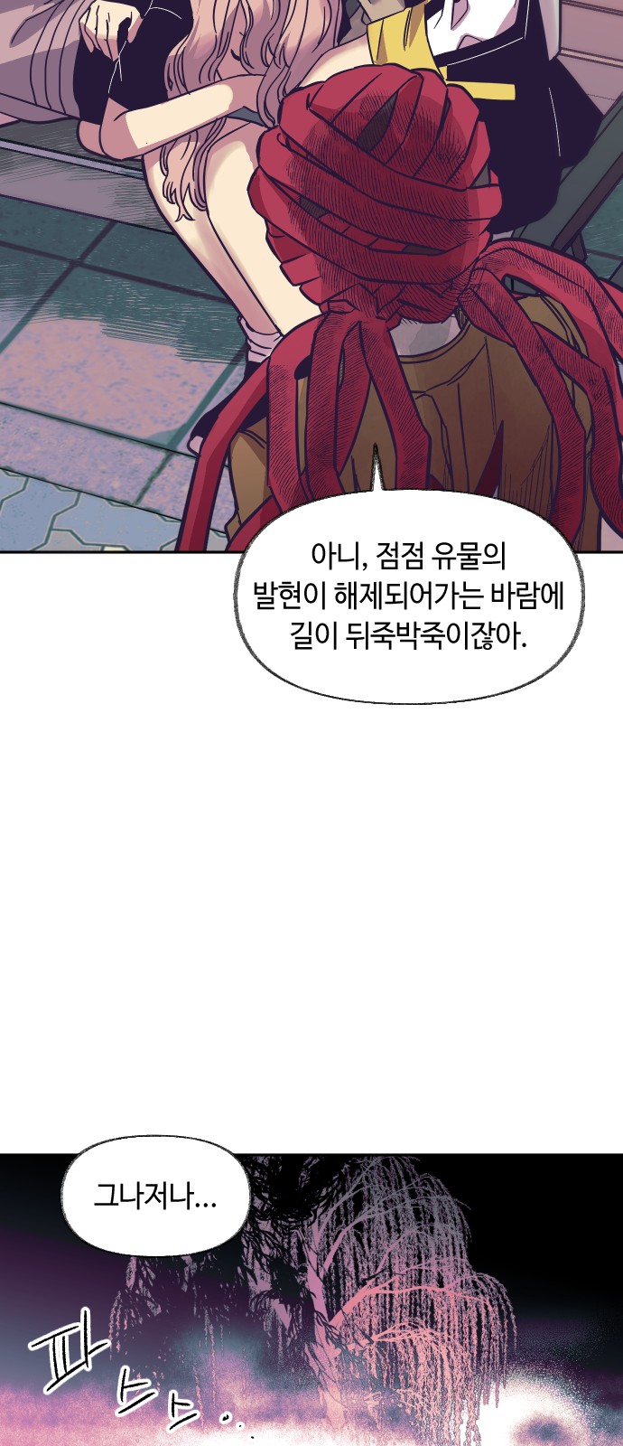 36 페이지