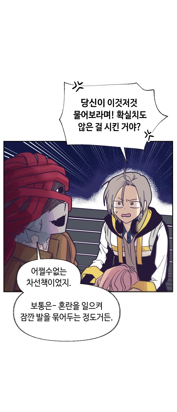 38 페이지