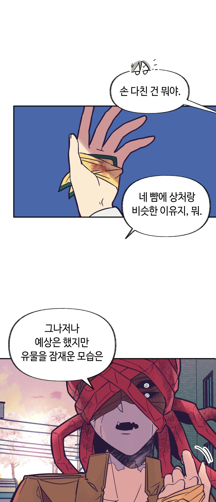 39 페이지