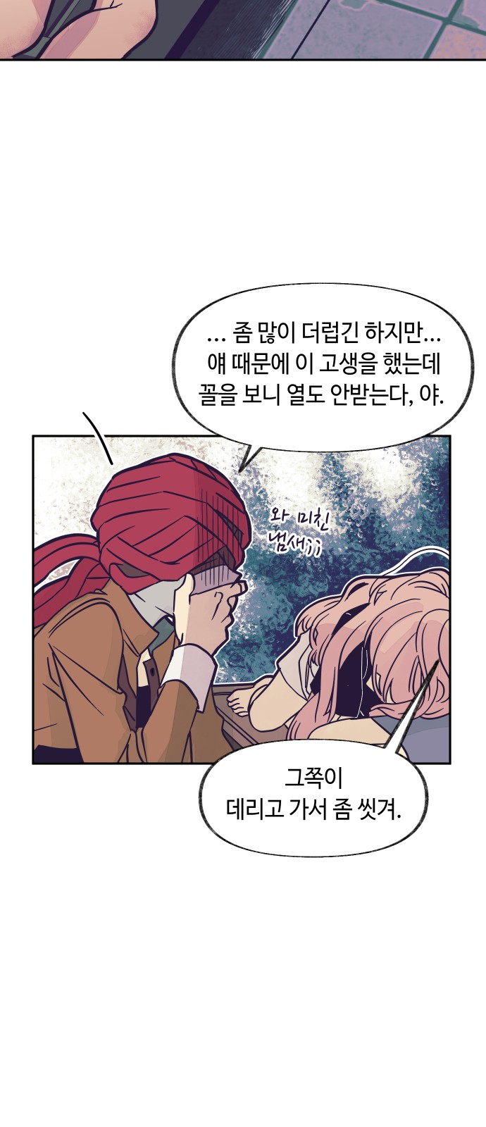 41 페이지