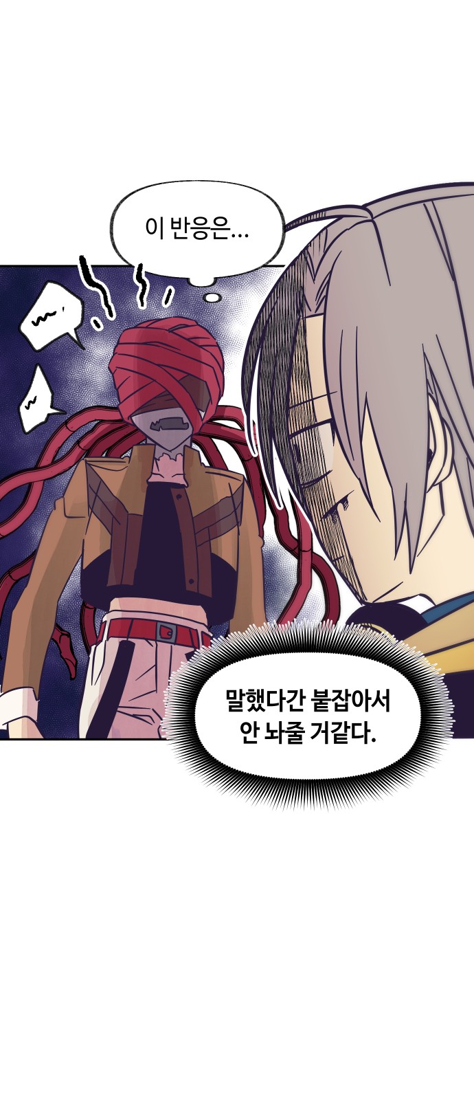 45 페이지