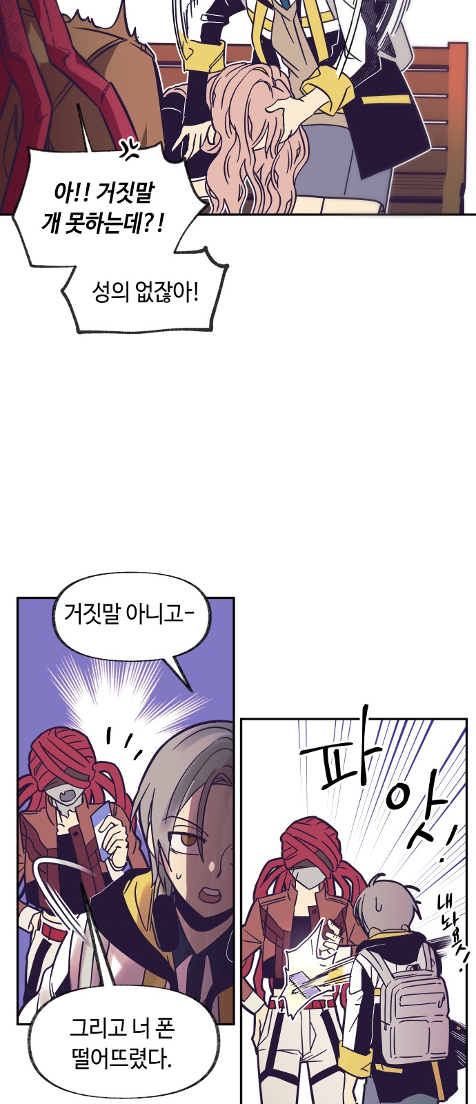 48 페이지