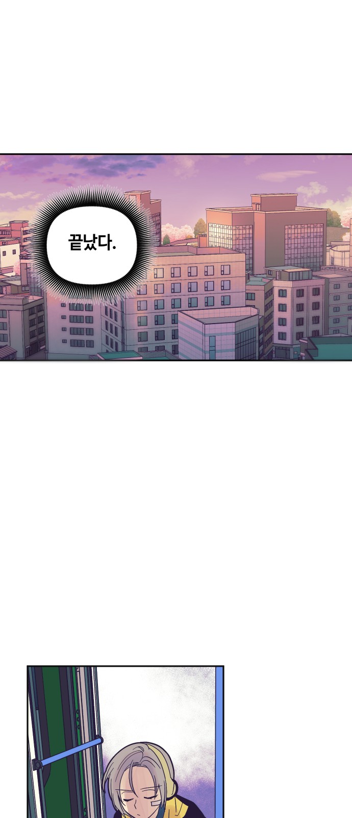55 페이지
