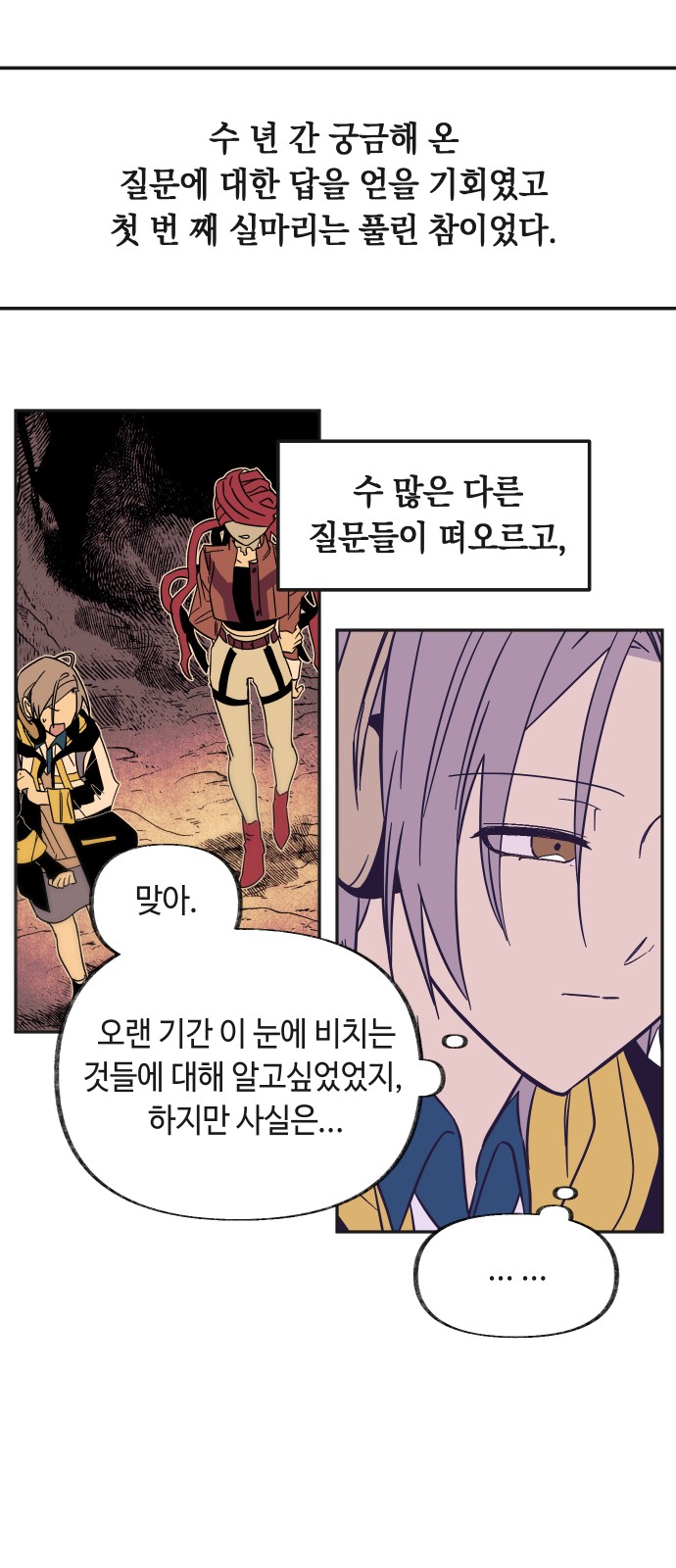 58 페이지