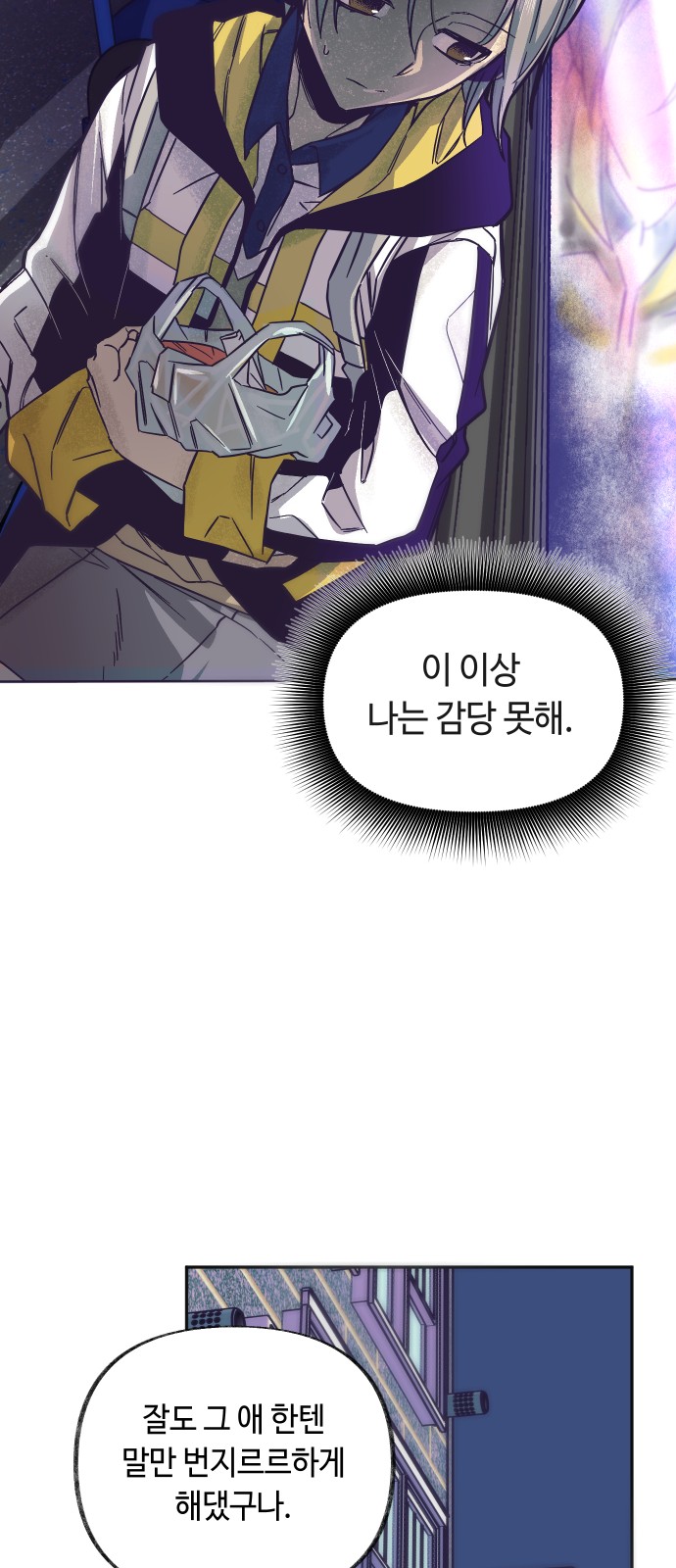 63 페이지