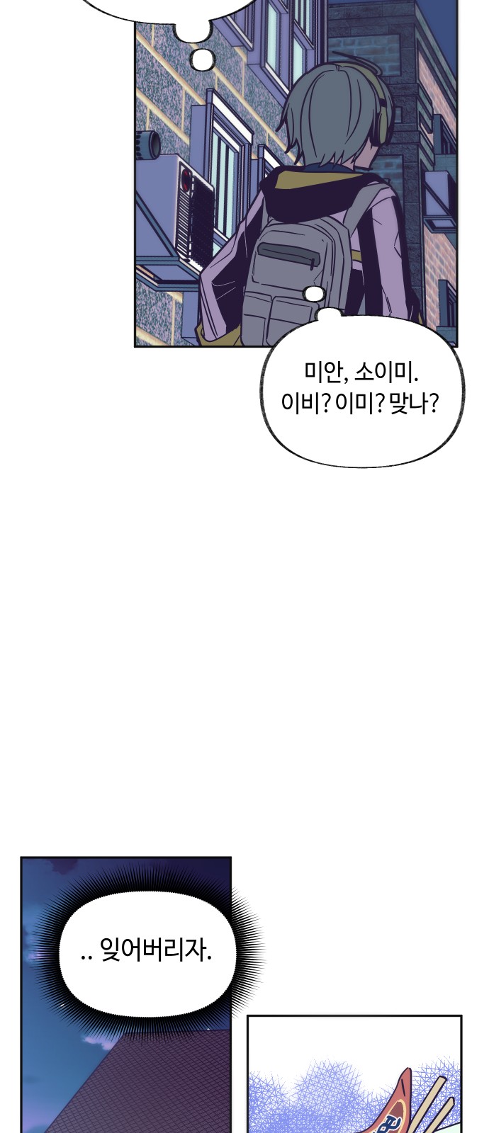 64 페이지
