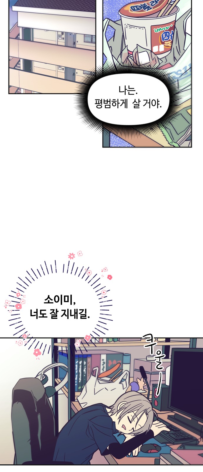 65 페이지