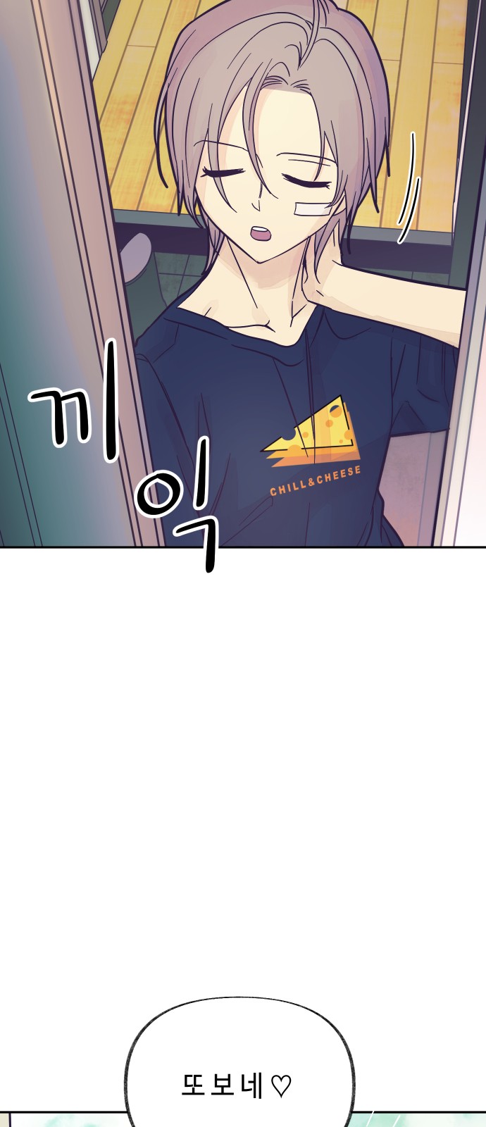70 페이지