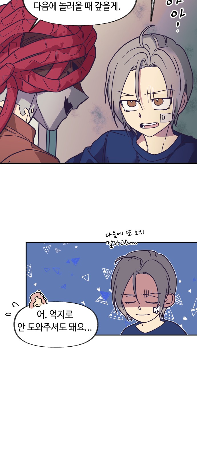 10 페이지