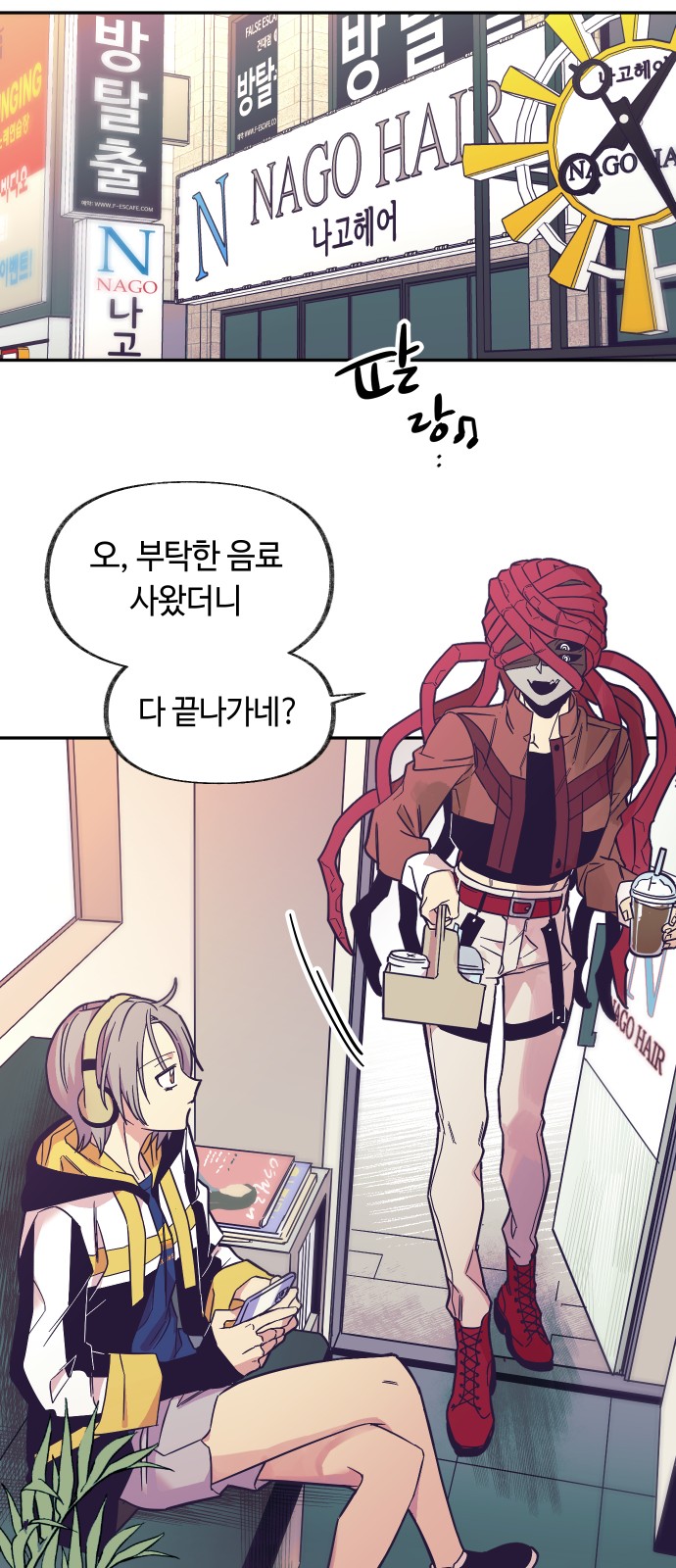 11 페이지