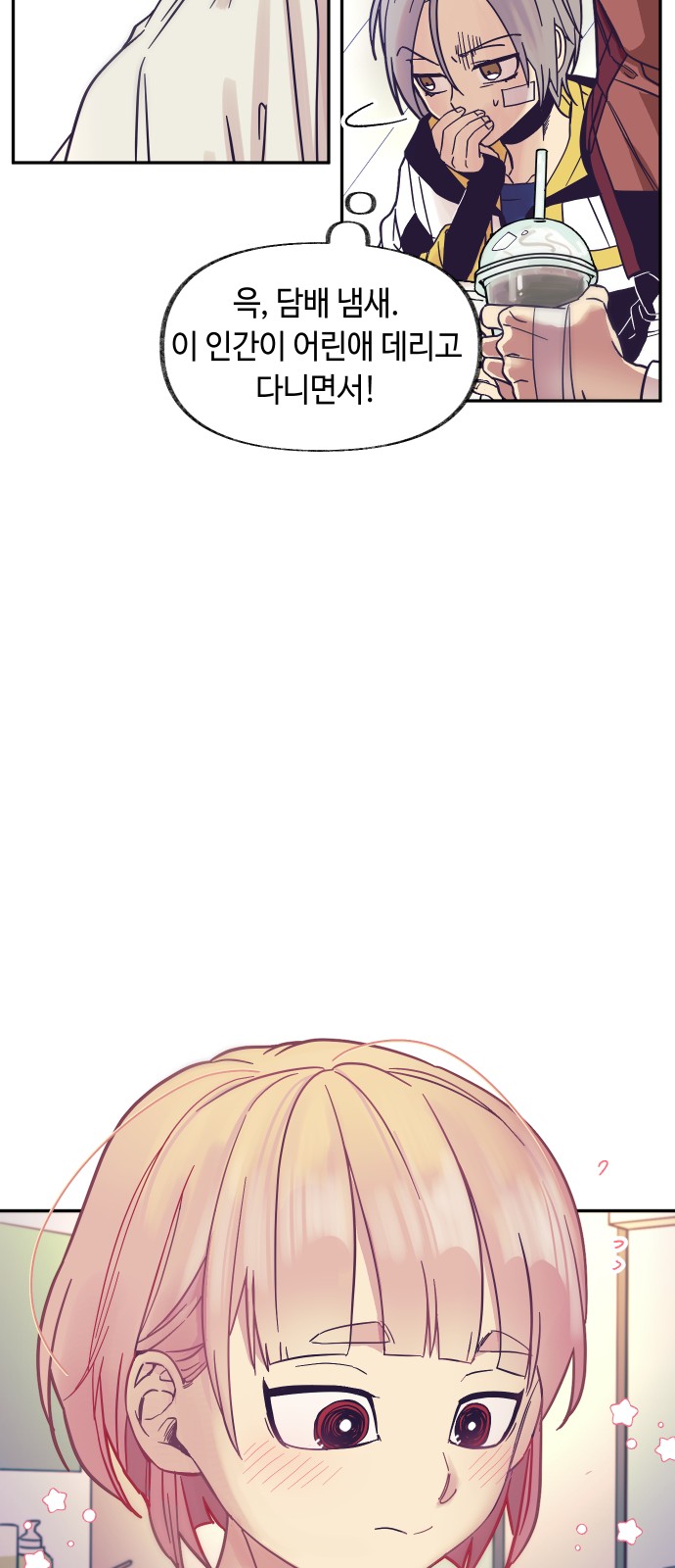 13 페이지