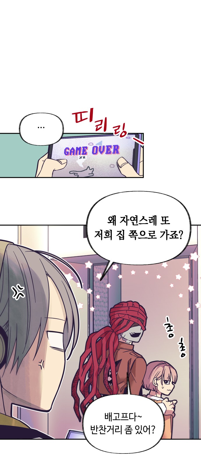 15 페이지
