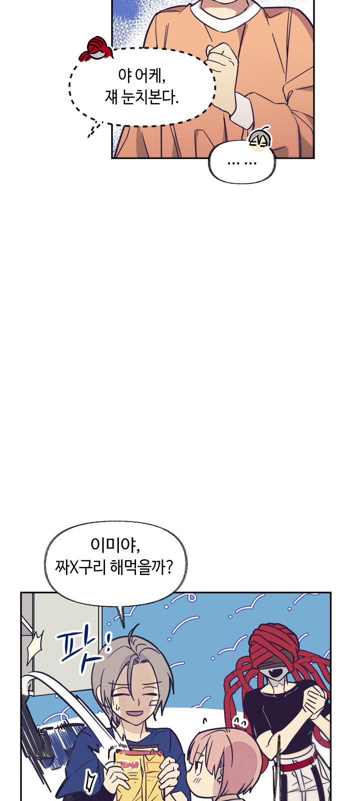 18 페이지