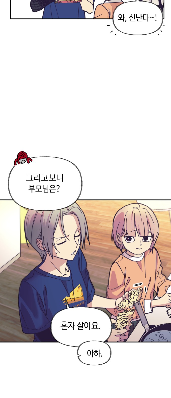 19 페이지