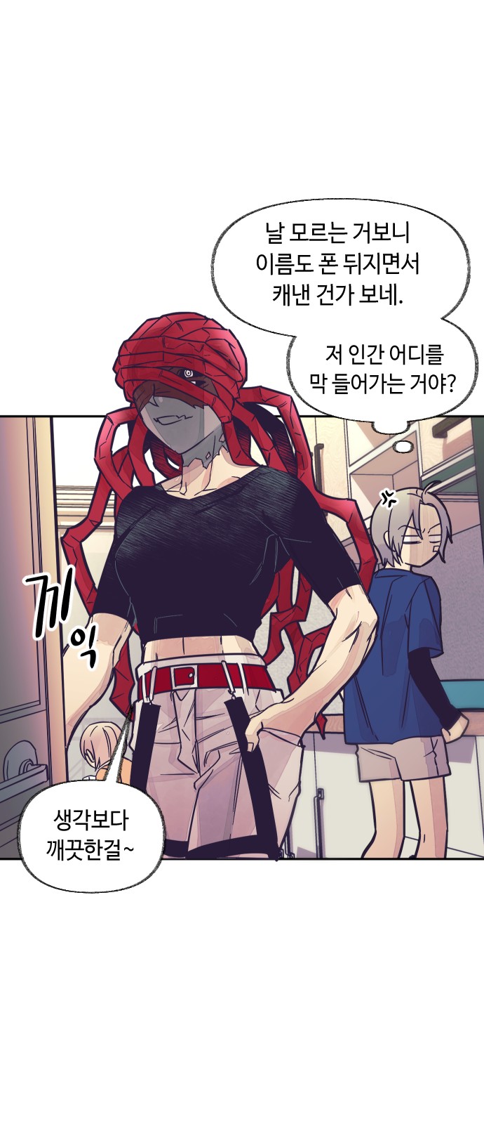 20 페이지