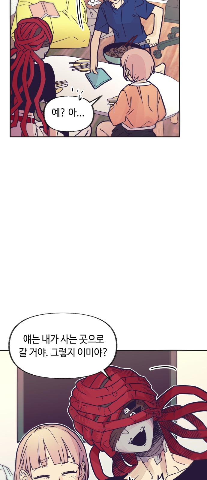 24 페이지