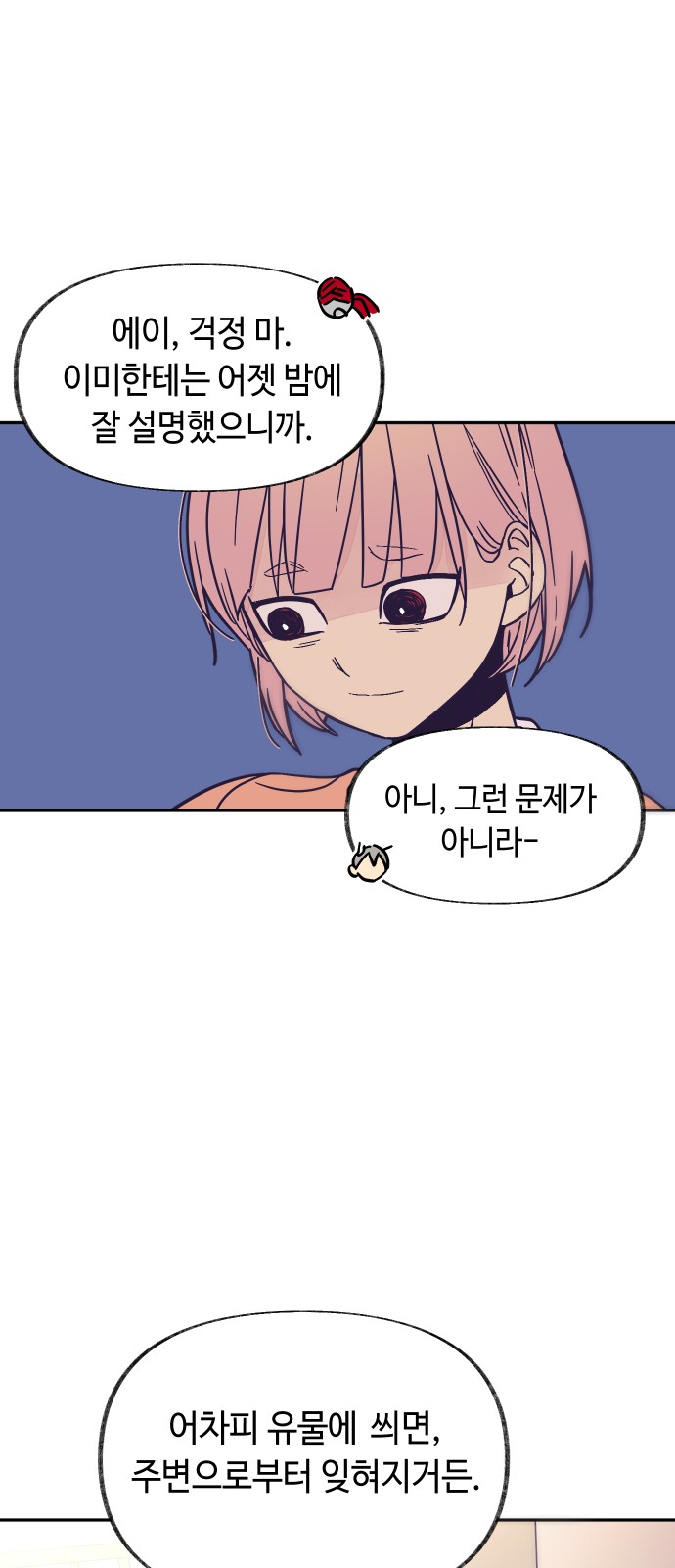 28 페이지