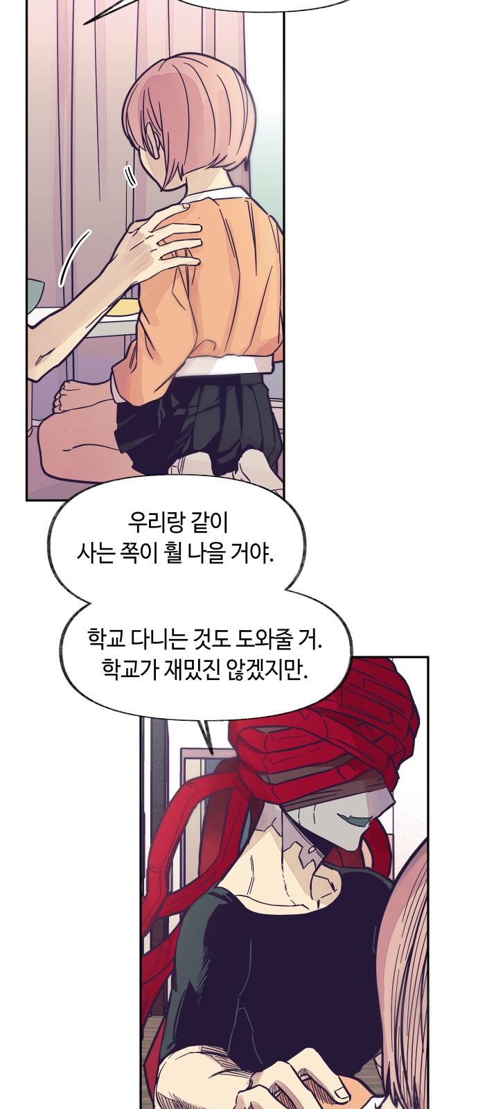 33 페이지