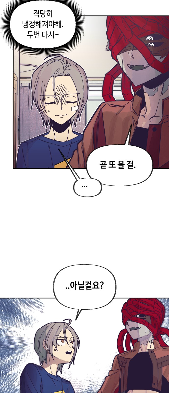 37 페이지