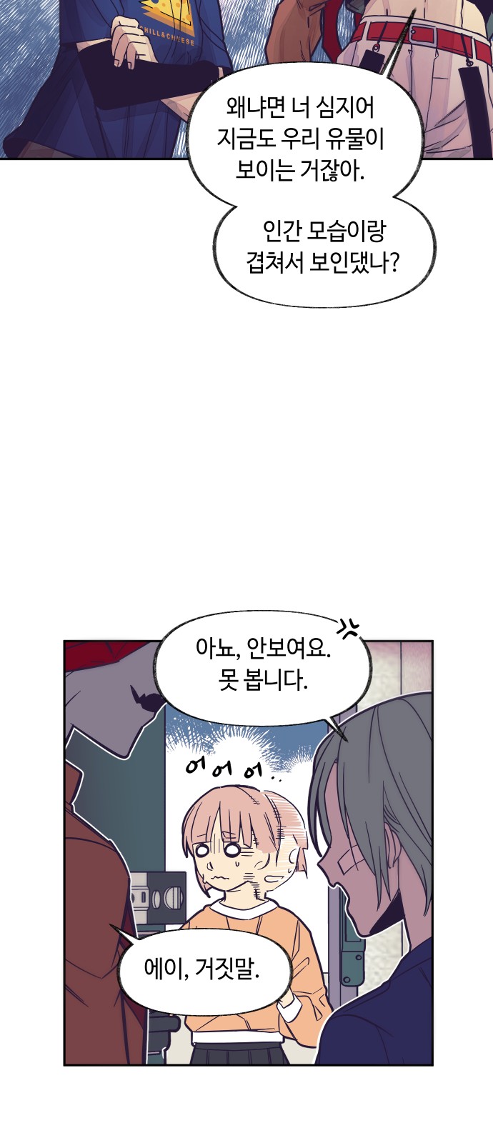 38 페이지