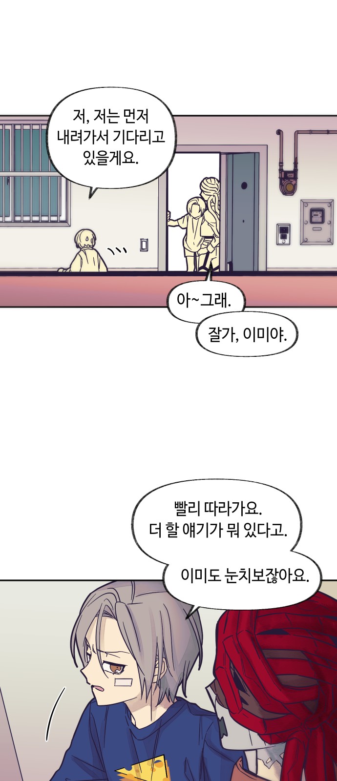 39 페이지