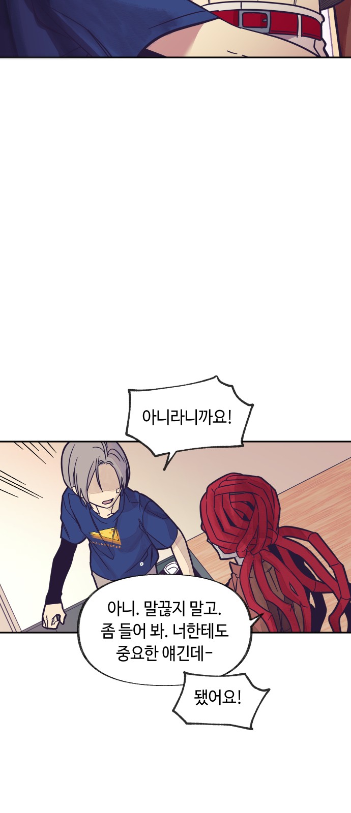 41 페이지
