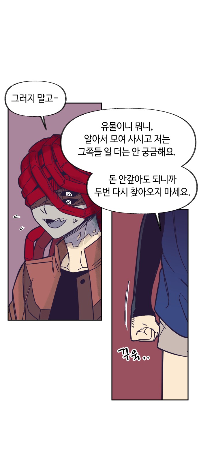 42 페이지