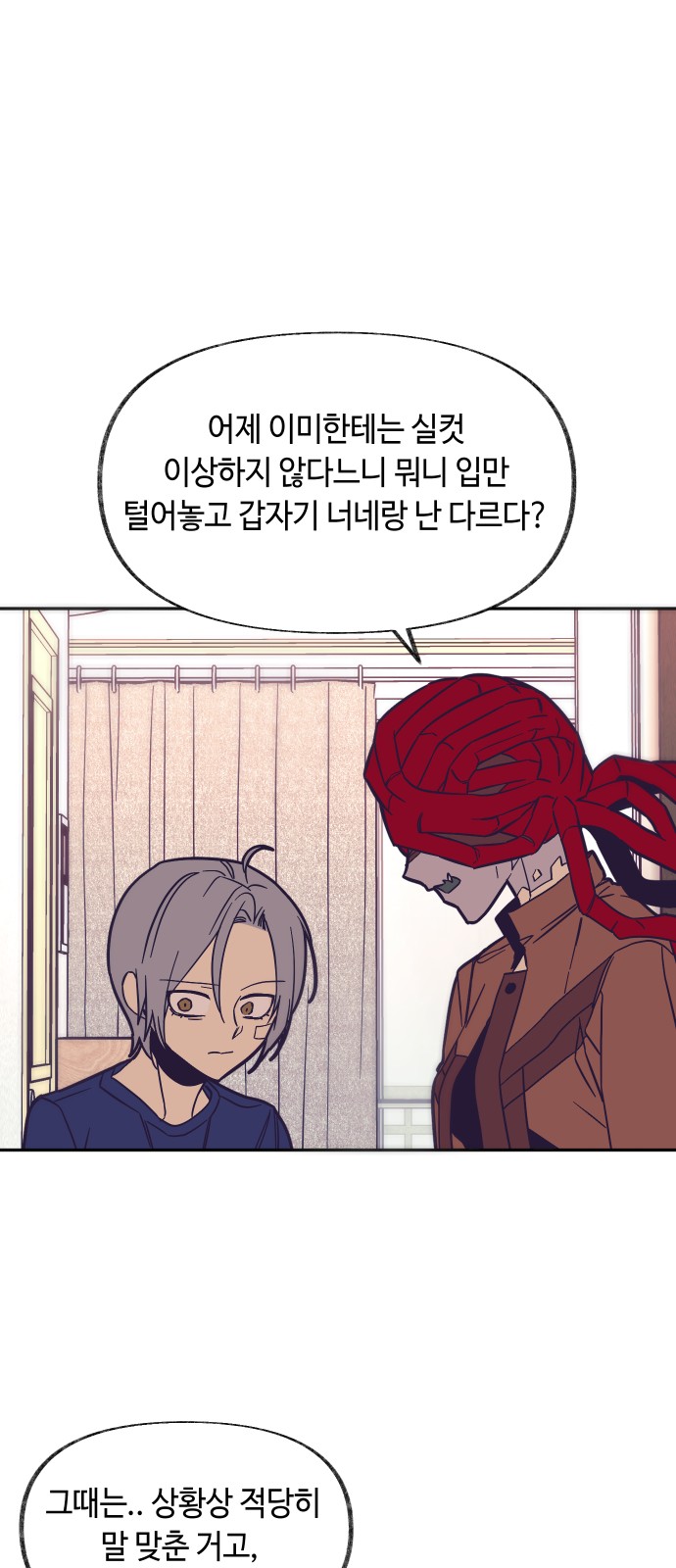 44 페이지
