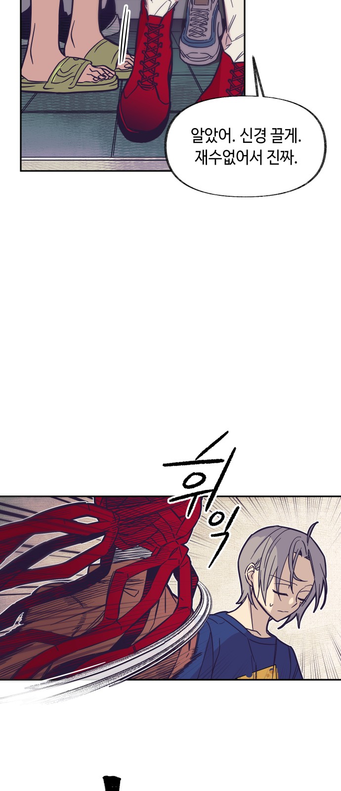 46 페이지