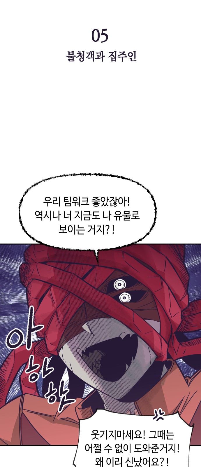 5 페이지