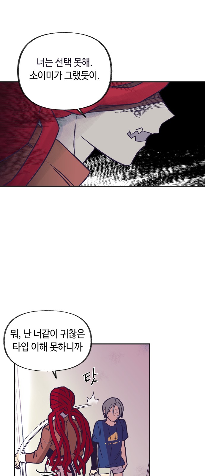 50 페이지