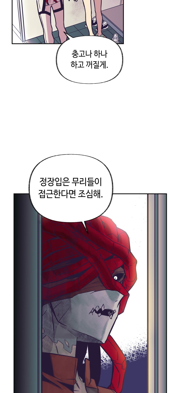 51 페이지