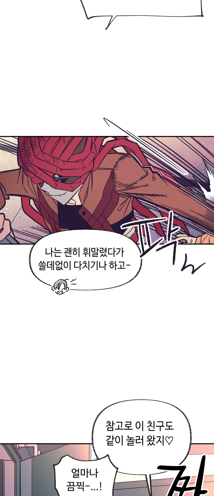 6 페이지