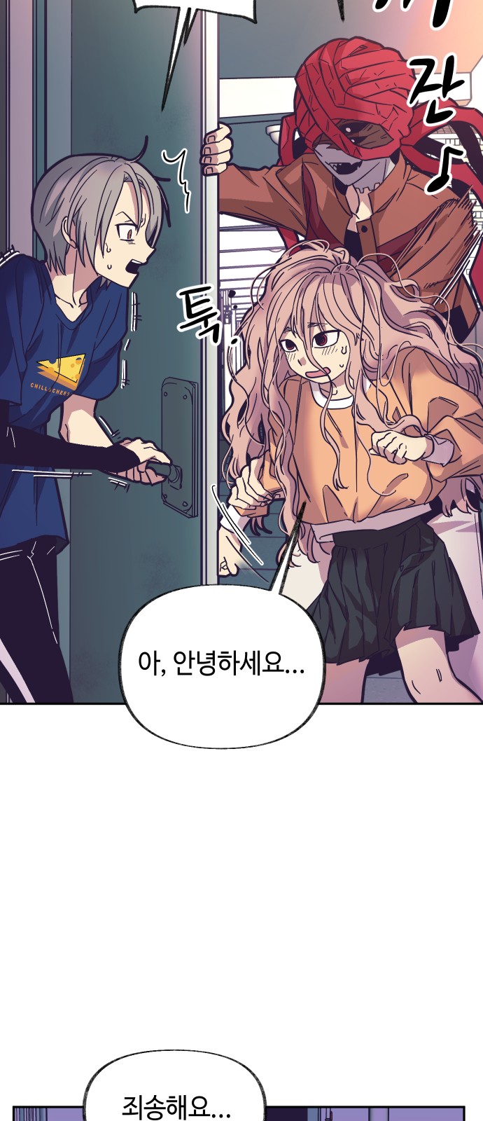 7 페이지