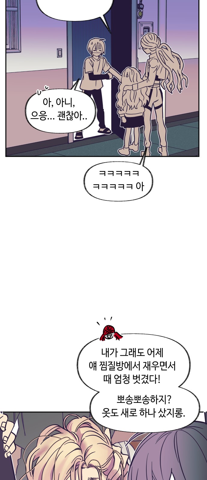 8 페이지